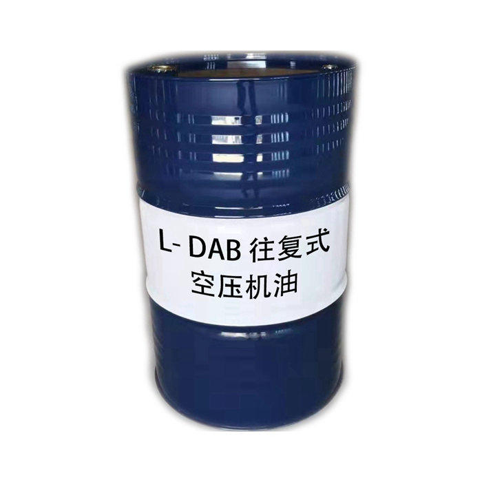 L- DAB 往復(fù)式空壓機(jī)油